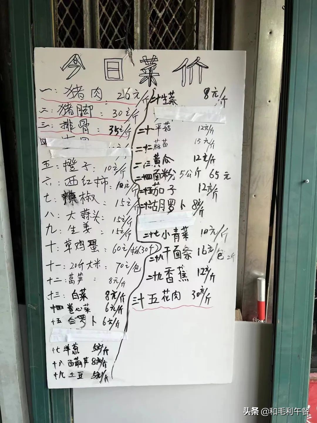 上海疫情后，我成了小区卖菜的