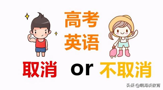 现在学英语有必要吗为什么,未来几十年学英语有用吗