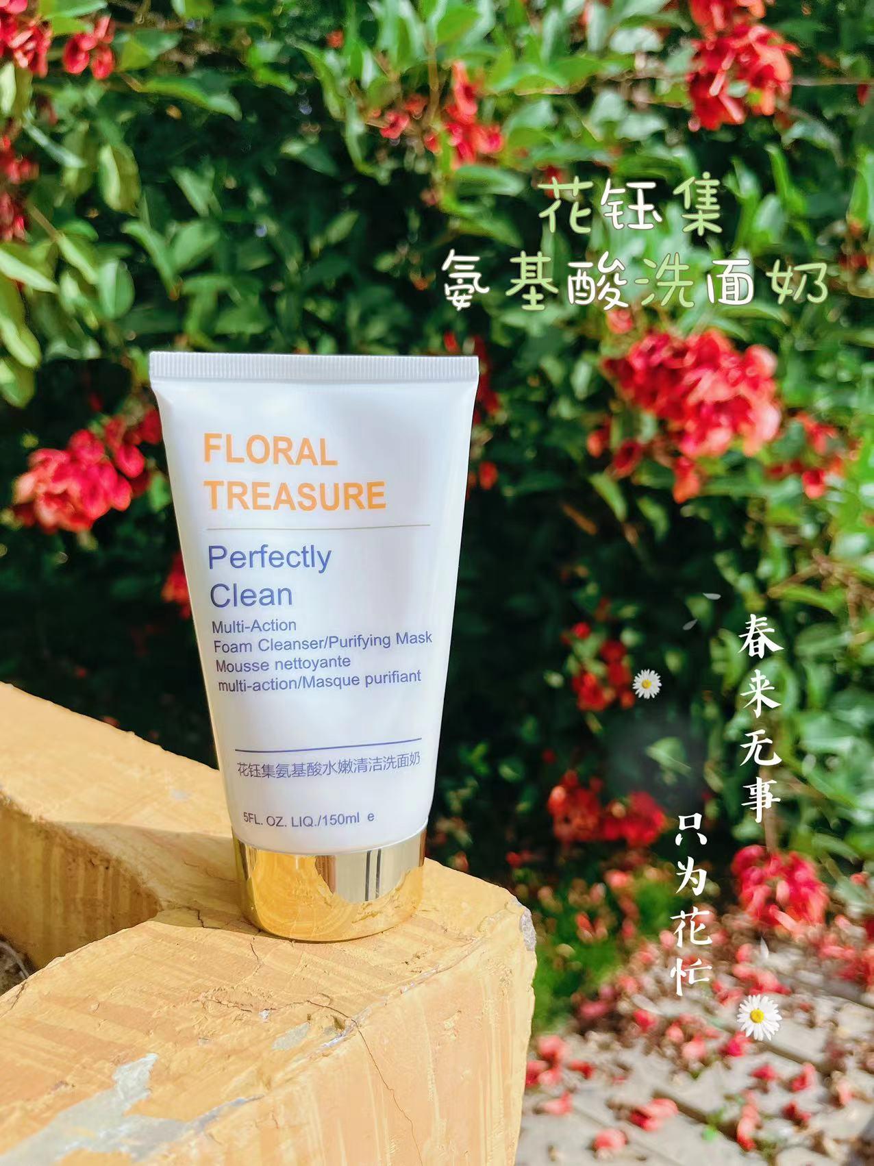 清洁肌肤去角质洗面奶,去黑头角质深层清洁洗面奶