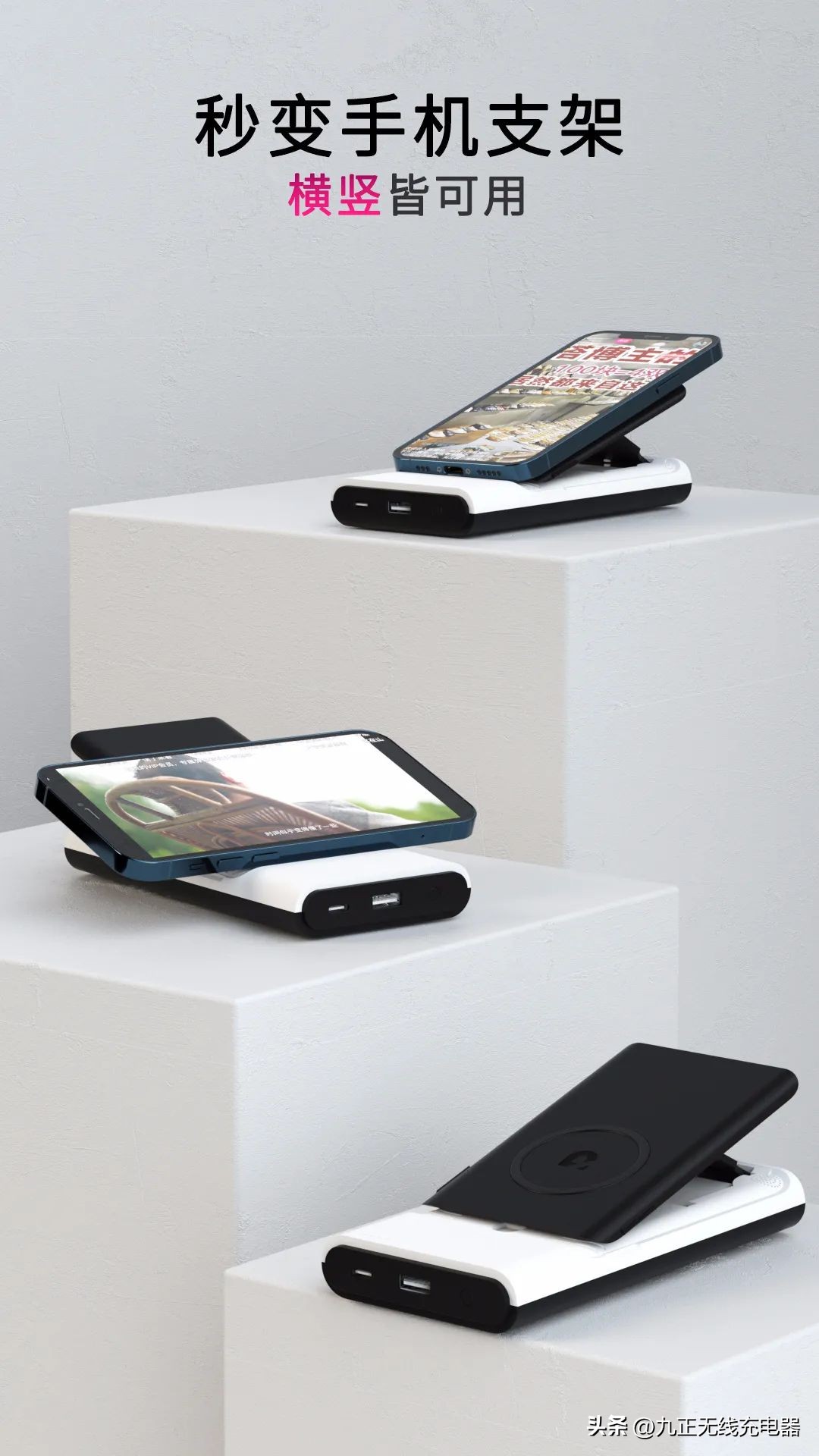 magsafe磁吸无线充电宝推荐,素乐magsafe无线磁吸充电宝