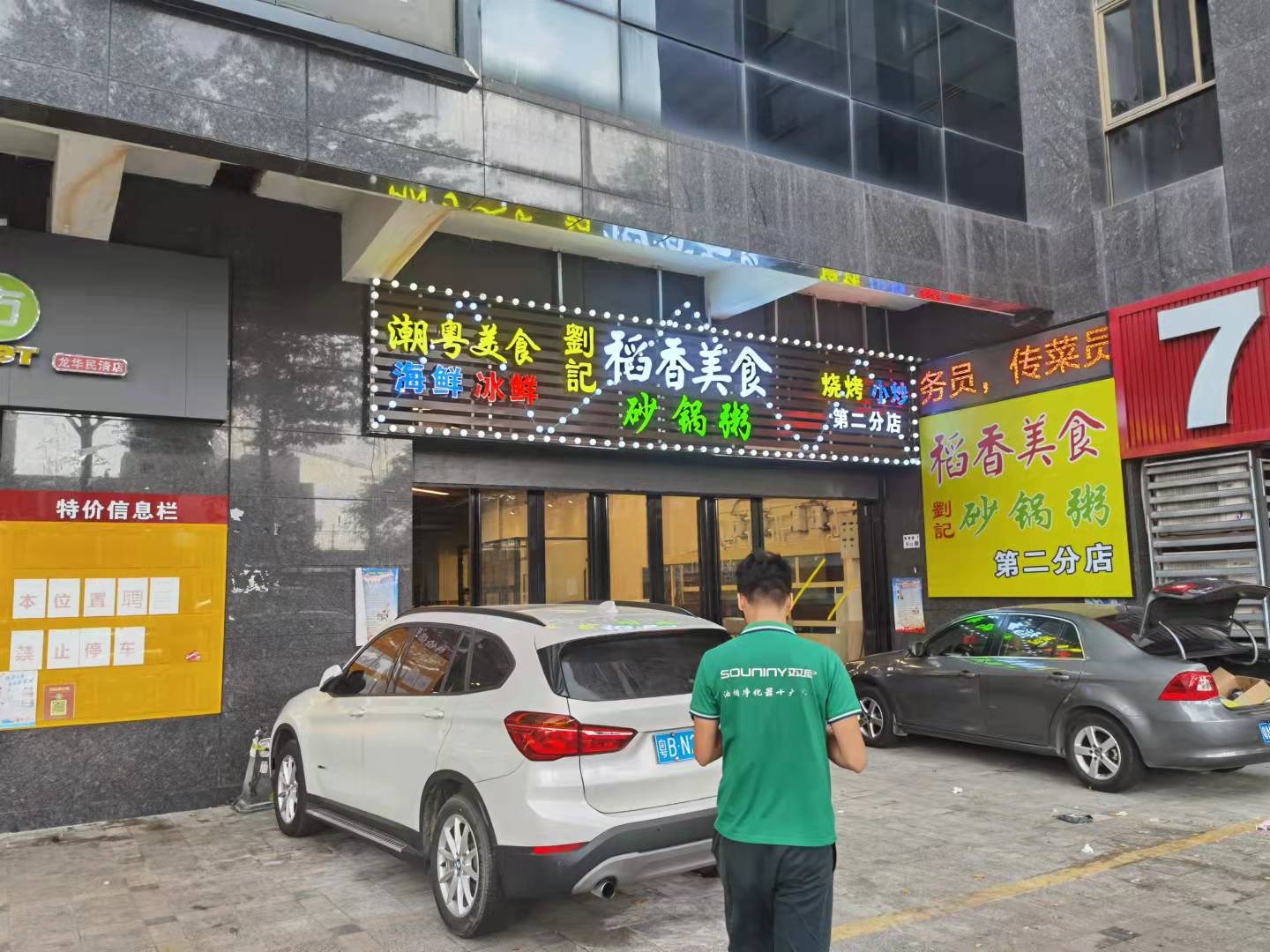 餐饮店没有排烟管道怎么解决排烟,餐饮没有排烟怎么处理