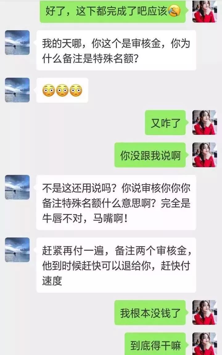 反诈课堂被骗的套路有哪些,反诈存在极大被诈骗风险