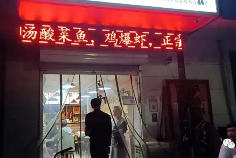 因疫情防控不力超市停业整顿,疫情防控不力被停业整治