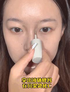 塌鼻梁的变美思路,塌鼻子变美小技巧视频教程