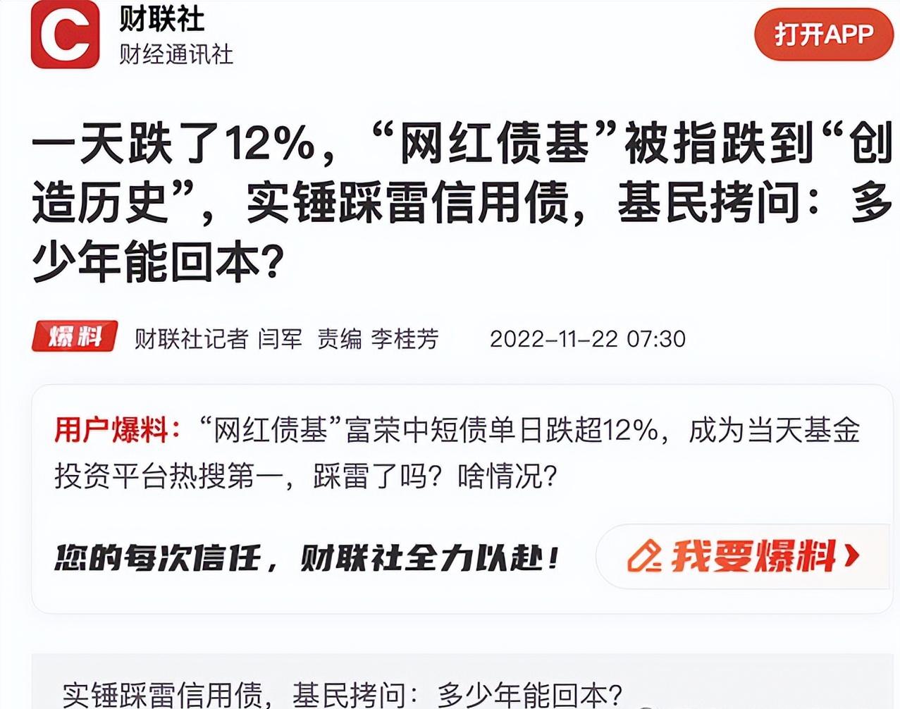 银行理财产品还可以买吗,现在银行r2级理财还可以买吗