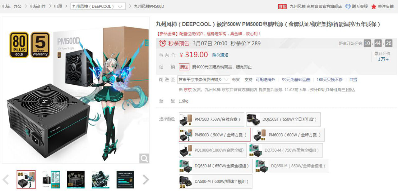 啥配置才能玩《艾尔登法环》？来自老司机的推荐，低中高档都有