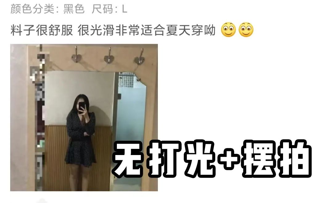 拼多多直播间衣服那么便宜靠谱吗,安踏同样的衣服拼多多比淘宝便宜