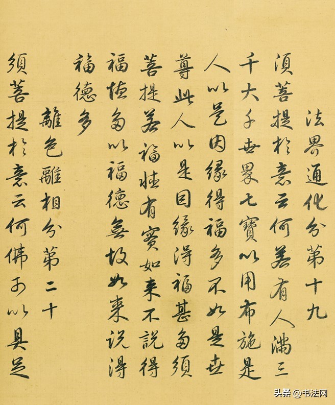 雍正勤政的书法,雍正的勤政