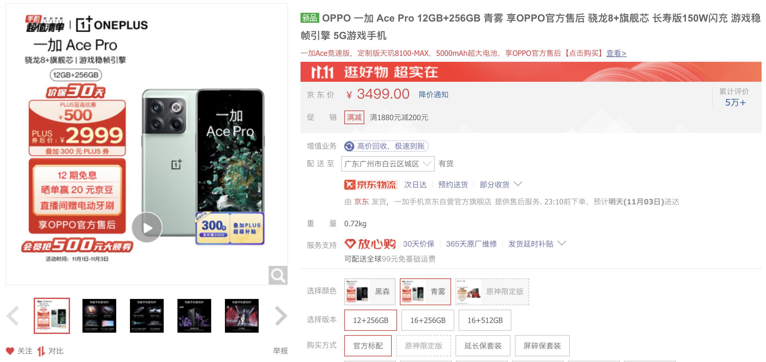 双十一低价好物必买清单真实,单价不过百三款数码好物推荐