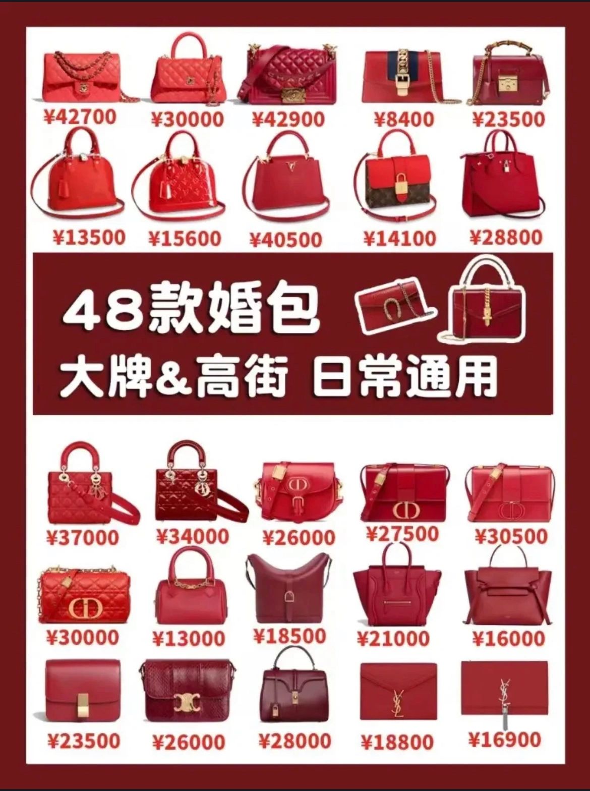 女士小众轻奢品牌婚包推荐,婚包推荐日常可背