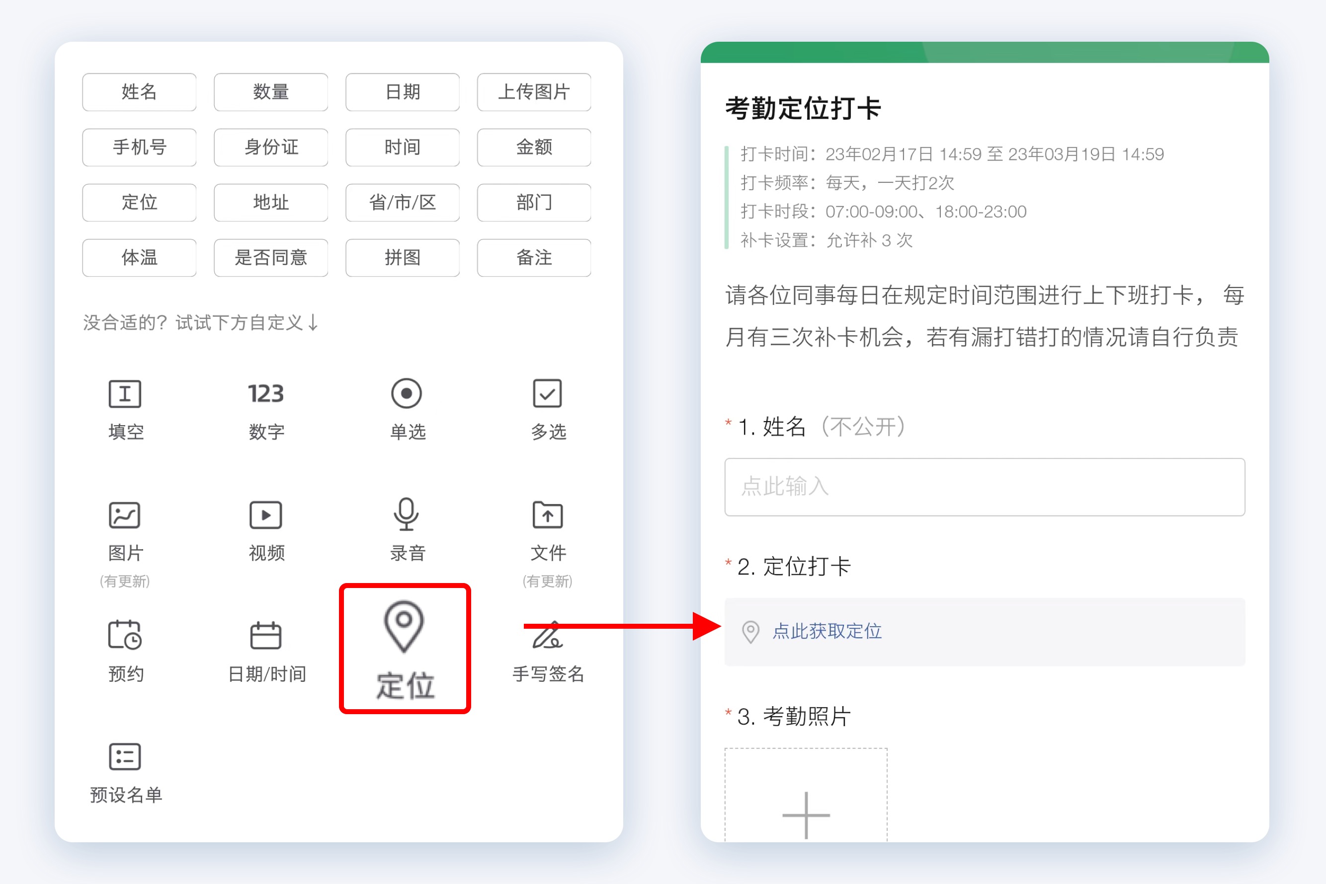 怎么做好员工的考勤,管理员工考勤的技巧