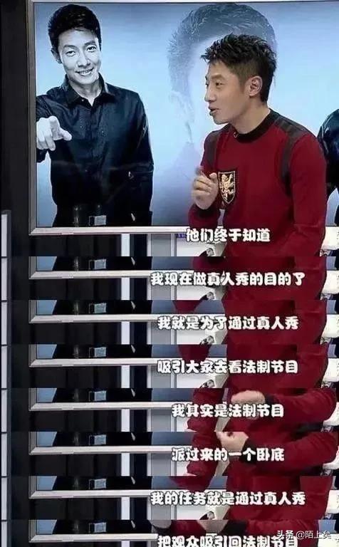 撒贝宁保送北大被打脸完整视频,撒贝宁被保送北大全过程