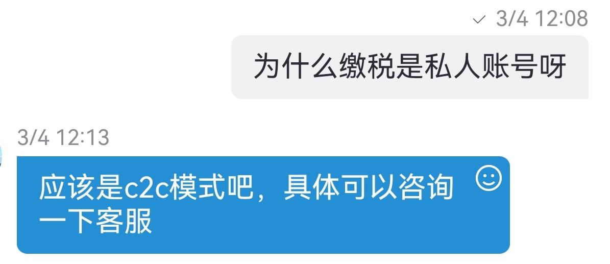 一场杀猪盘让我在而立的年纪差点倒下