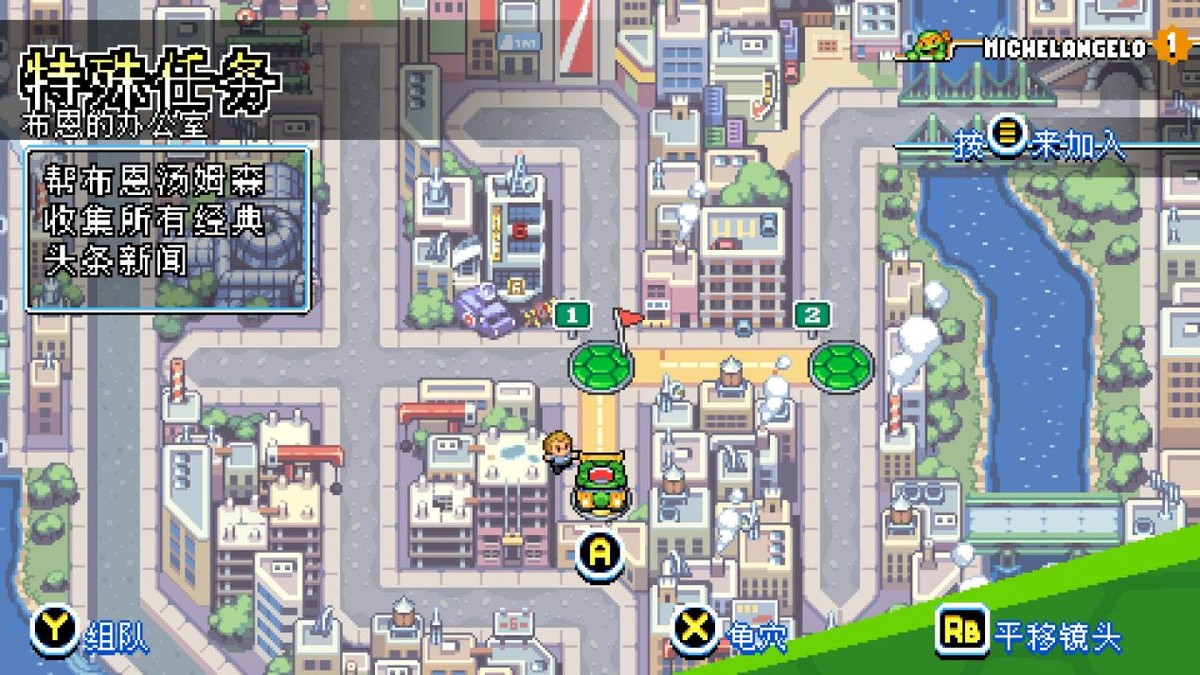 忍者神龟施莱德的复仇通关,忍者神龟施莱德的复仇技能展示