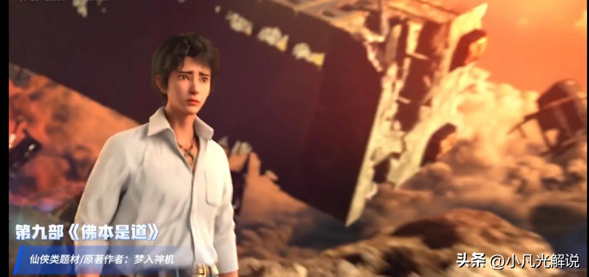 2023年动漫神仙打架国漫,2021年国漫番剧神仙打架