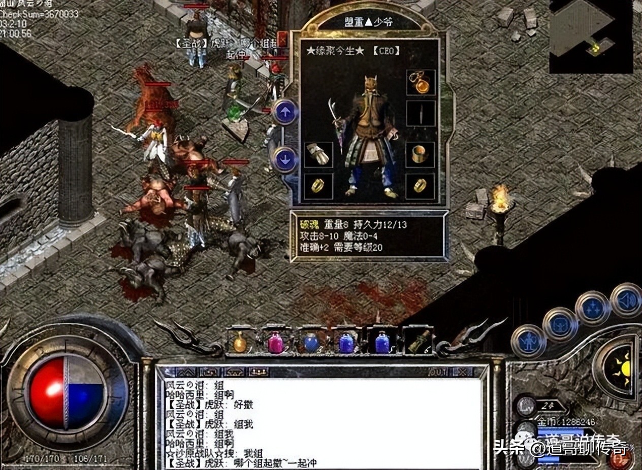 热血传奇：盘点三把法师上古神兵，那把魔5*首匕**真香！