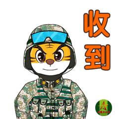 今天北疆卫士专属表情包新鲜出炉！