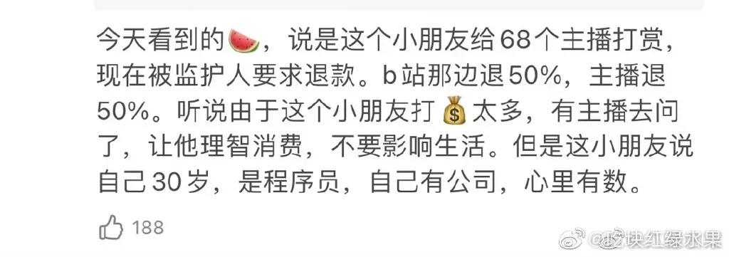 梗图秀秀0701：如何把爱玩手机写进简历？