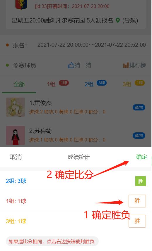 足球队长袖标规则,足球队长让位规则