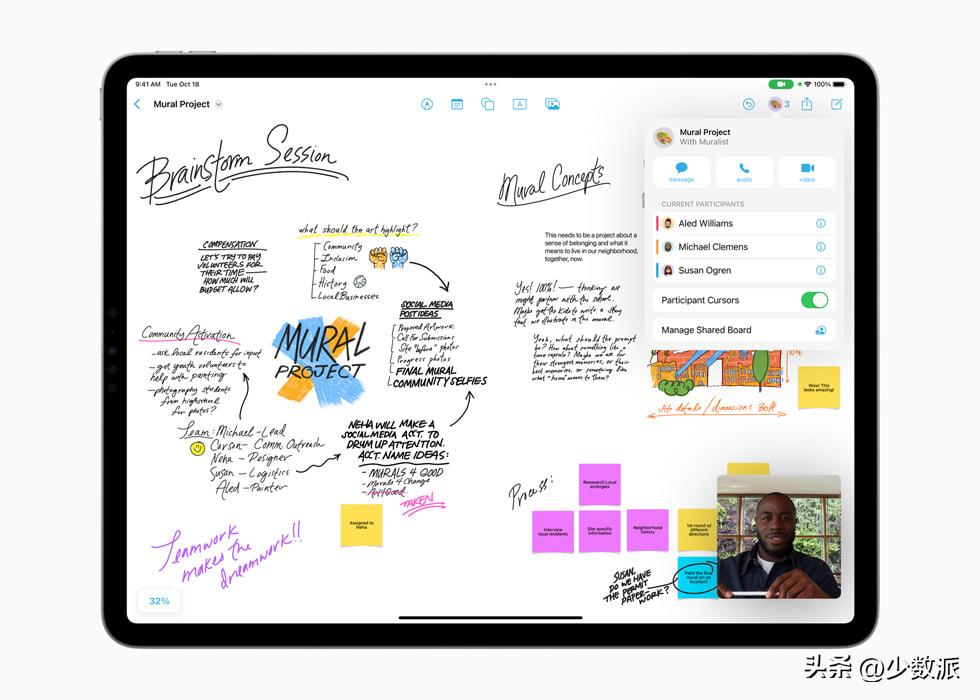 iphone好用的白板插件,苹果好用的白板软件