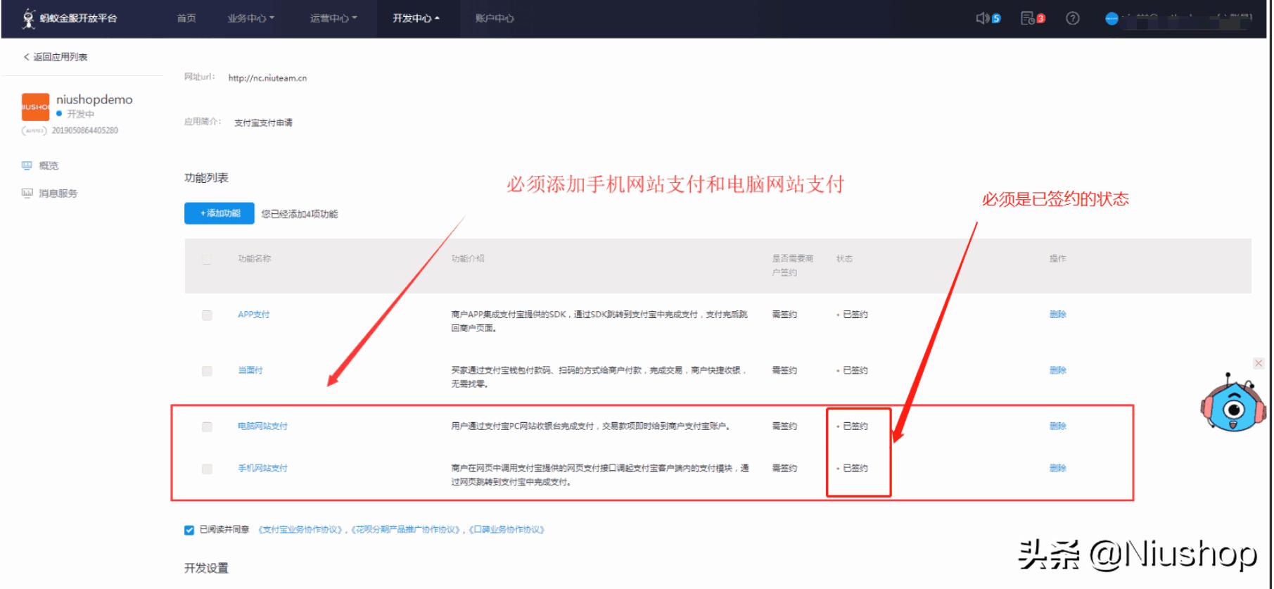 支付宝网站支付怎么配置网址,支付宝资产配置在哪设置