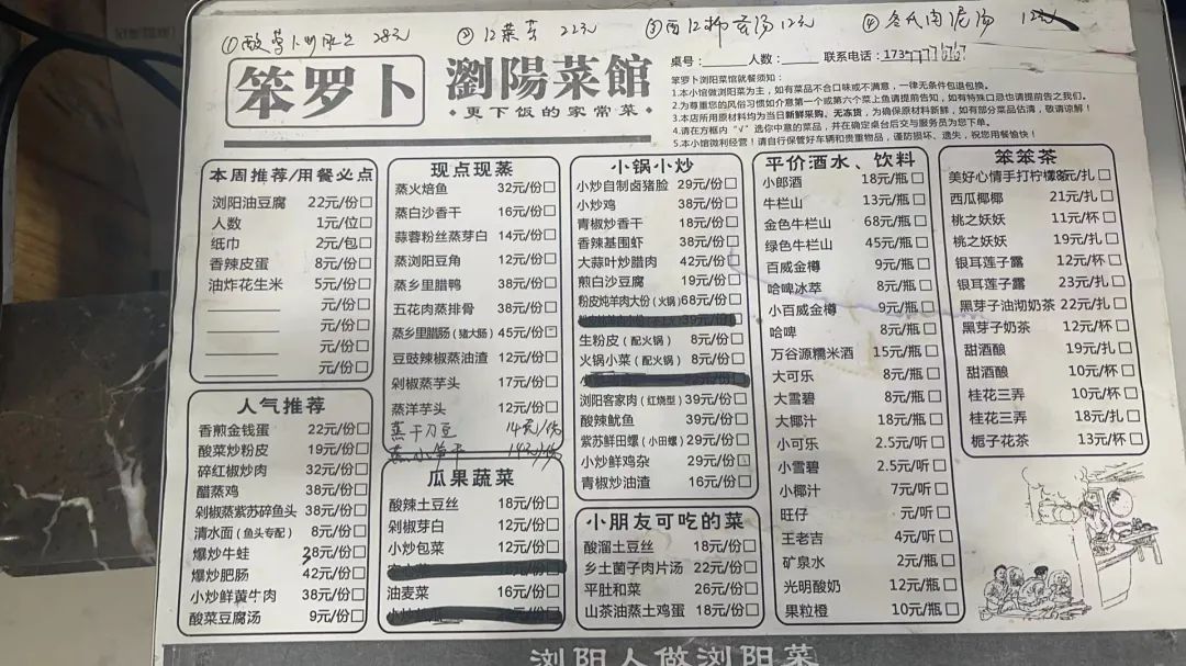 长沙入围大众点评必吃榜,大众点评美食排名长沙