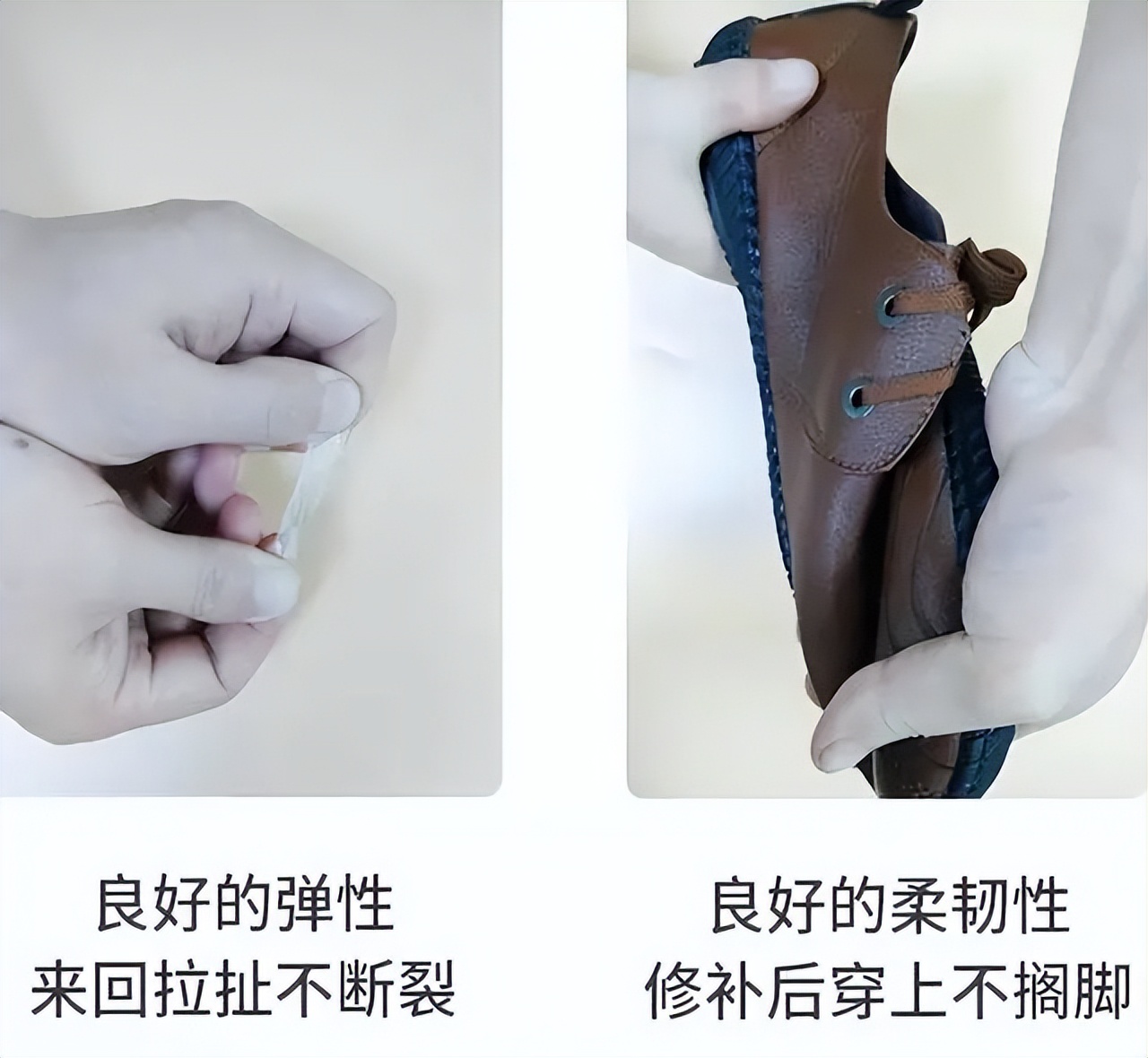 如何正确使用502胶水粘鞋,鞋子开胶用502