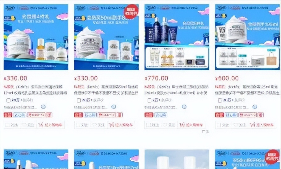 汉聪电商的营销,汉聪电商加盟