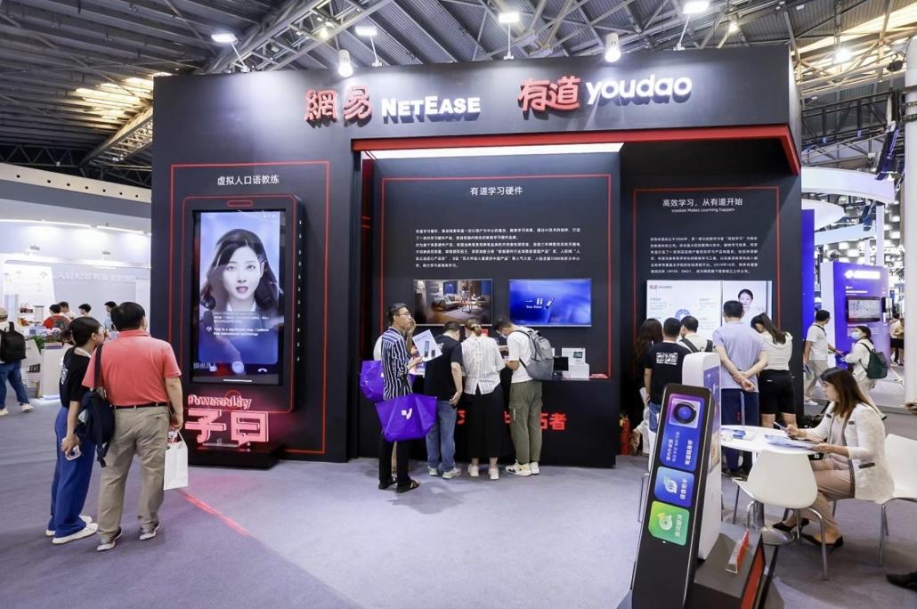 2023WAIC：超30个大模型对外亮相应用落地是关键