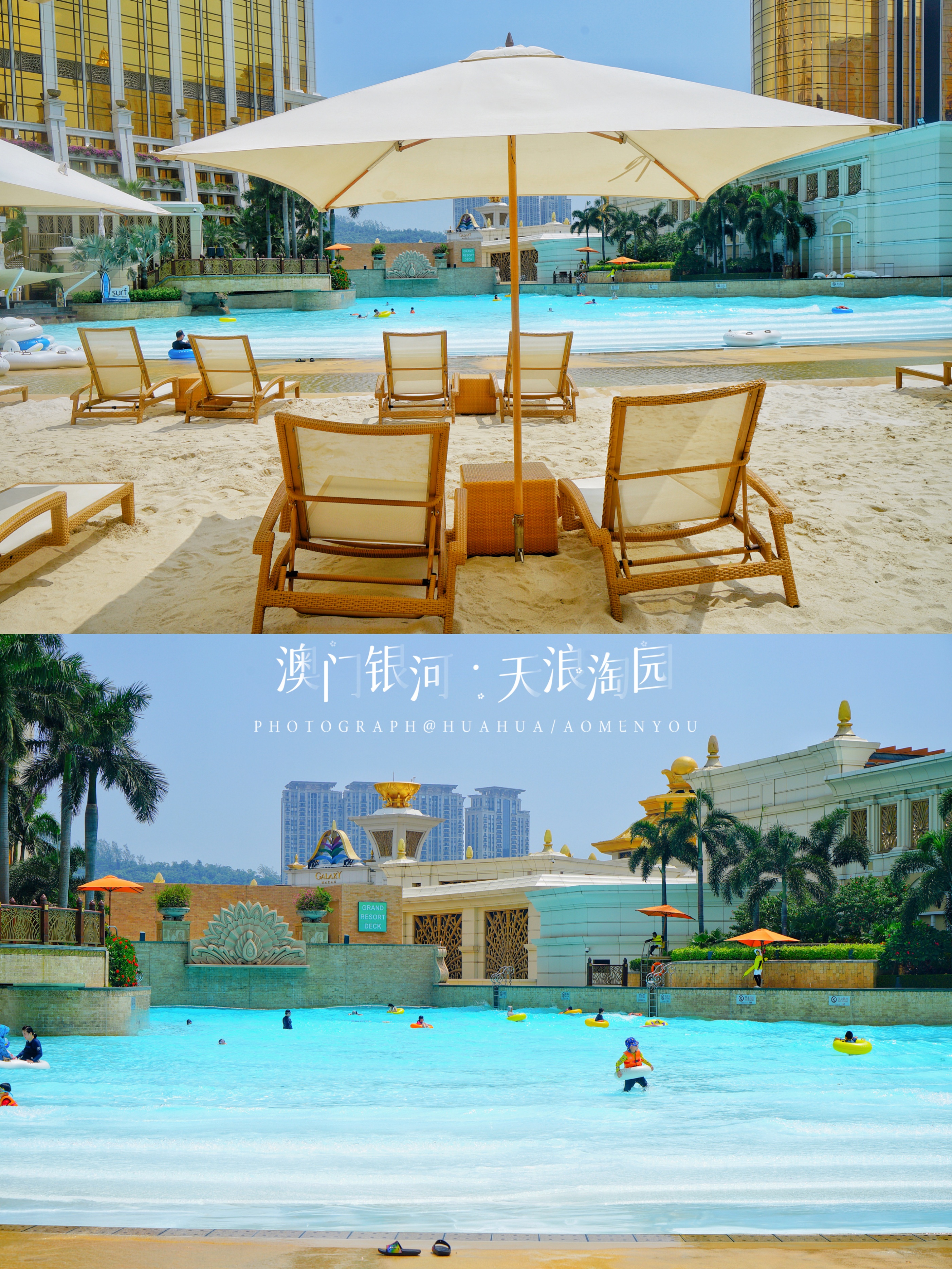 游澳门攻略,澳门旅游攻略自由行五天4晚