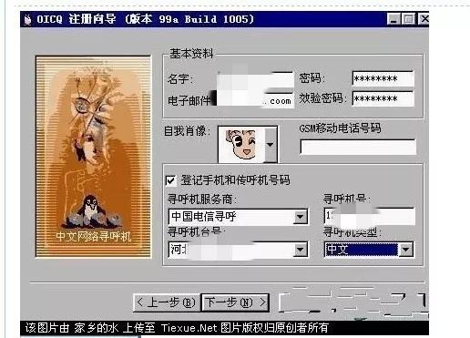 QQ如果消失，我们该做些什么