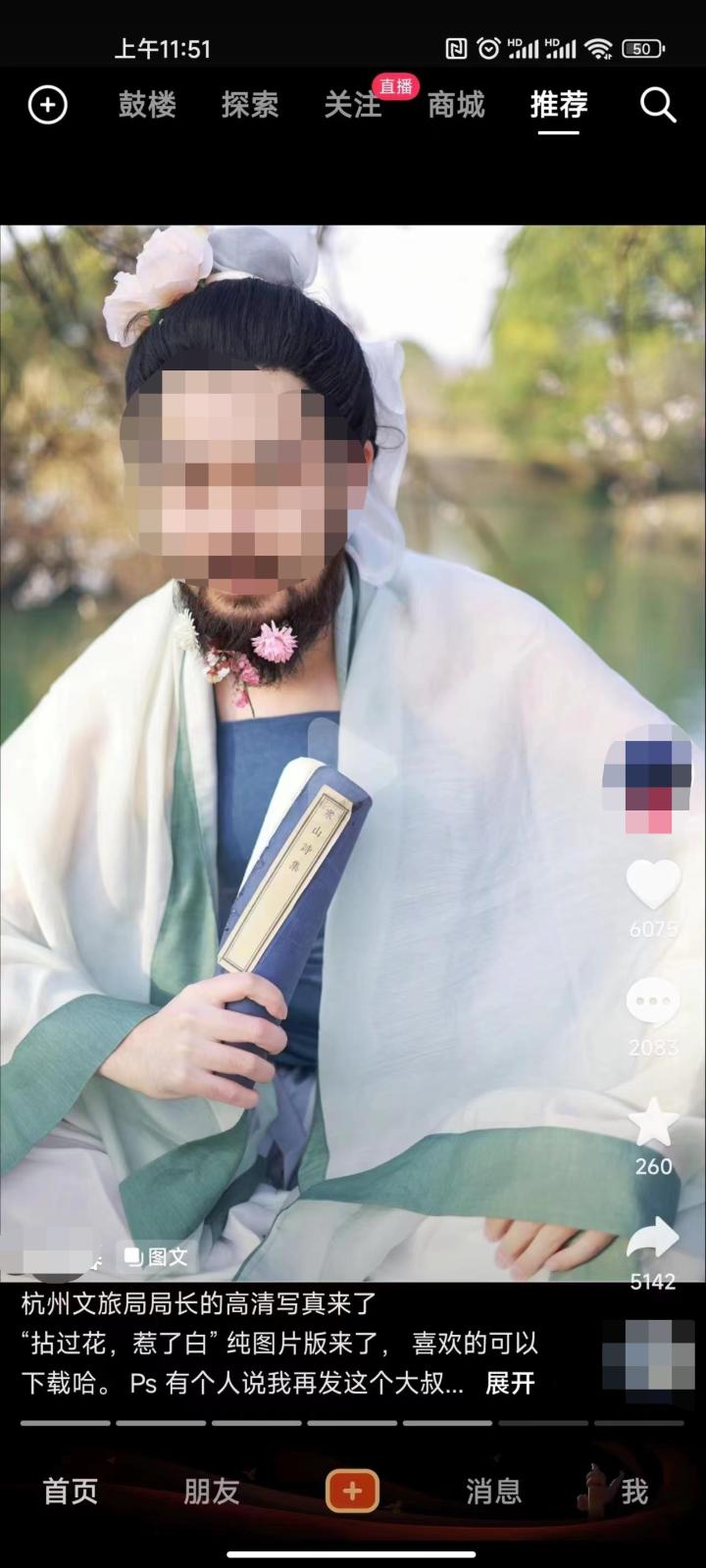 宁波海关走私案,吴某某被逮捕现场视频