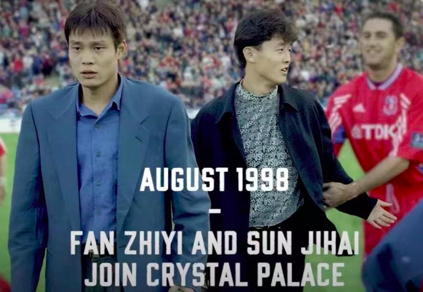 范志毅足球少年,范志毅成为新帅