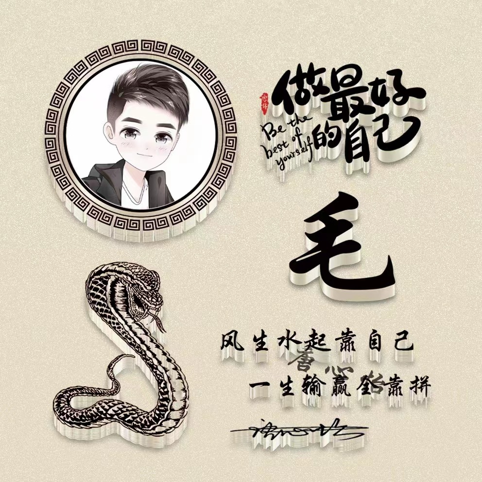 你的微信头像该换了32款签名头像,2022阳光励志的微信头像