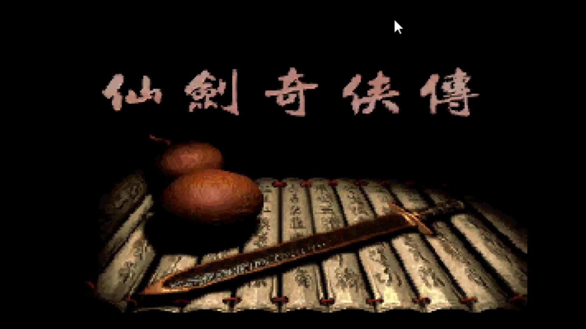 游戏人生讲的是什么,游戏人生在哪里看游戏区