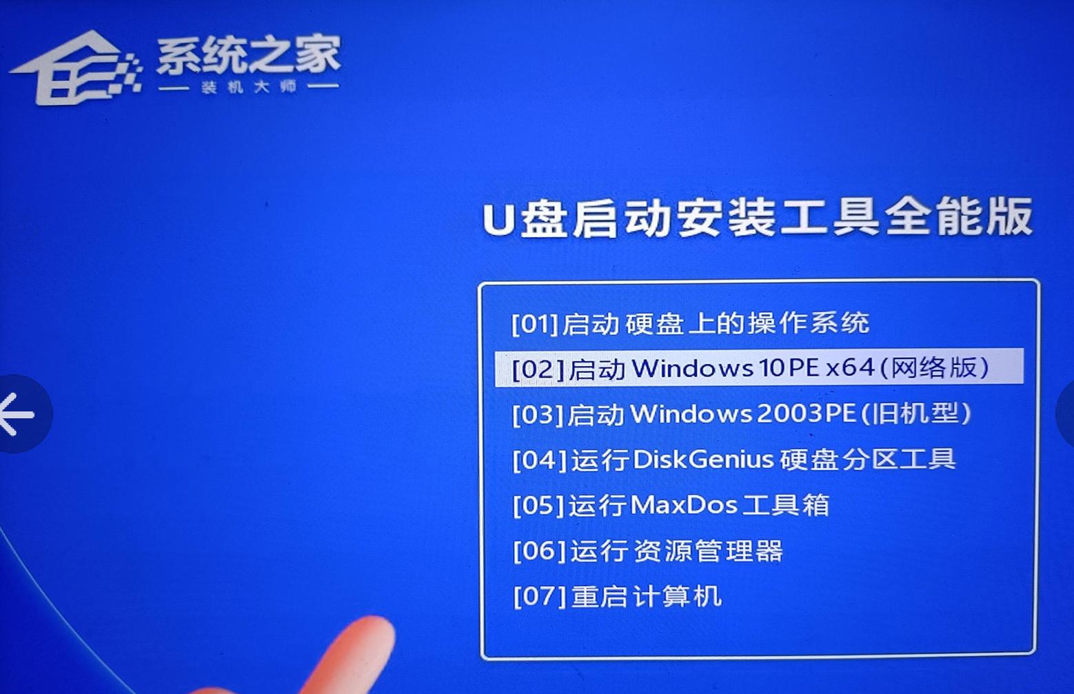 瀹忕閲嶈鎿嶄綔绯荤粺,閲嶈鐢佃剳鎿嶄綔绯荤粺