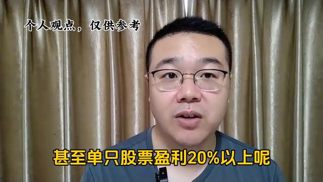 炒股如何才能做到稳定盈利,炒股真正的技术