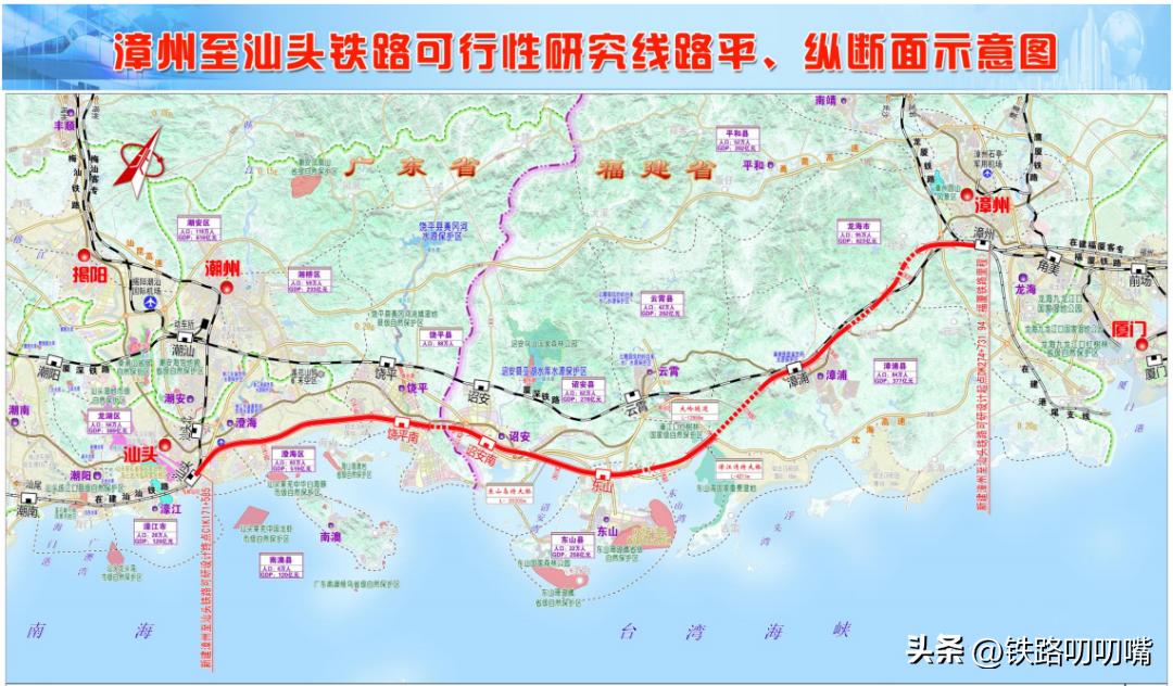13个铁路项目最新进展,计划开工的35个大型铁路项目