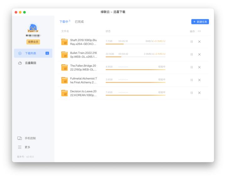绿联私有云dx4600实机体验,绿联私有云dx4600适合企业吗