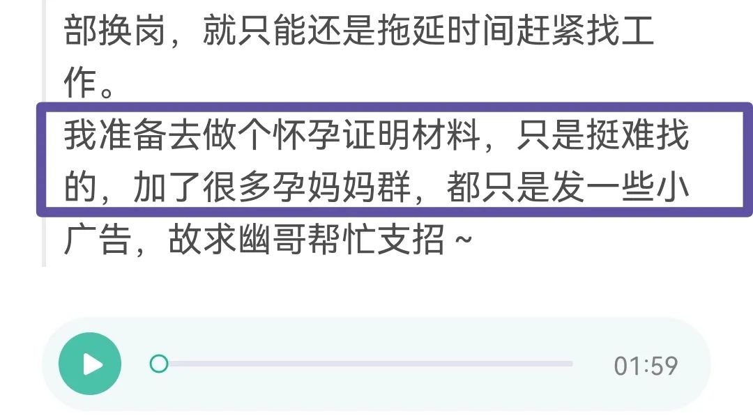 突然怀孕是有什么预示吗,突然怀孕准备结婚来得及吗
