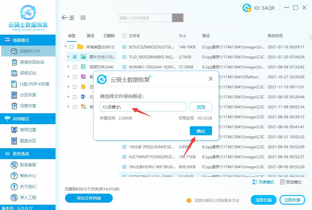 e盘不见了数据如何恢复,e盘丢失怎么恢复