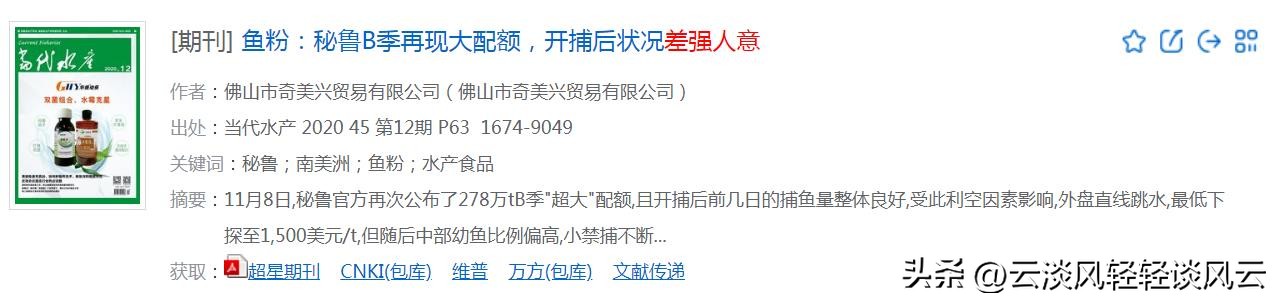 成语尽如人意,差强人意成语使用不恰当