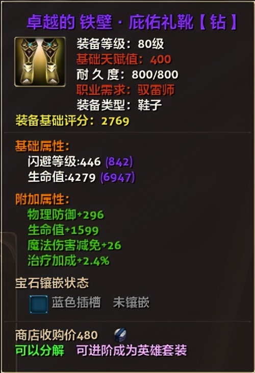 零纪元怎么打金,零纪元要点卡吗