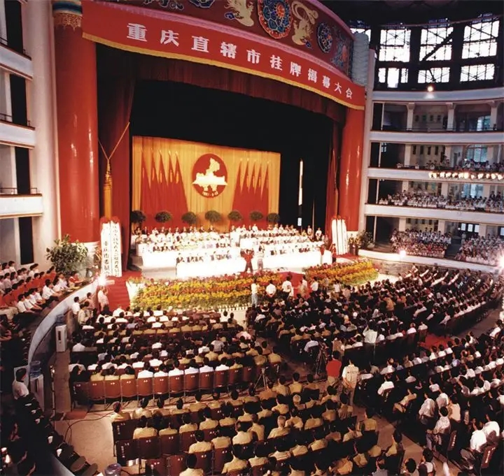 重庆足球队历程,重庆足球风雨历程