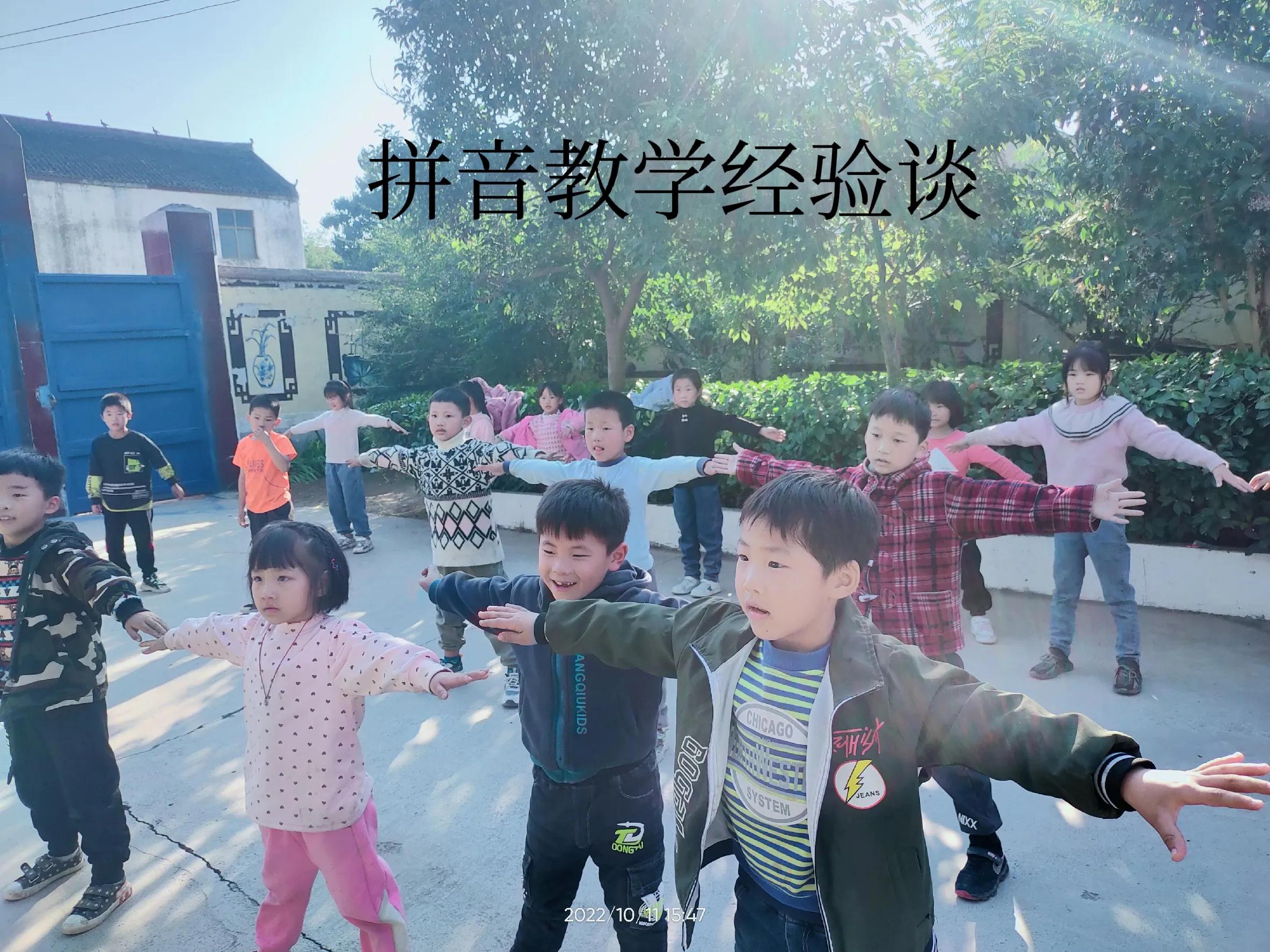 学习好拼音的方法,怎么才能教好拼音