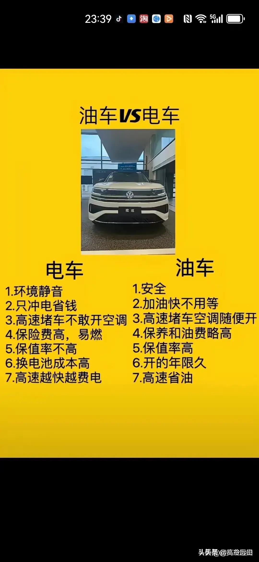 买车前需要知道的事,买车前要知道的