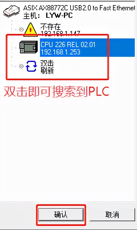 用以太网怎么连接plc,没有以太网口的plc如何联网
