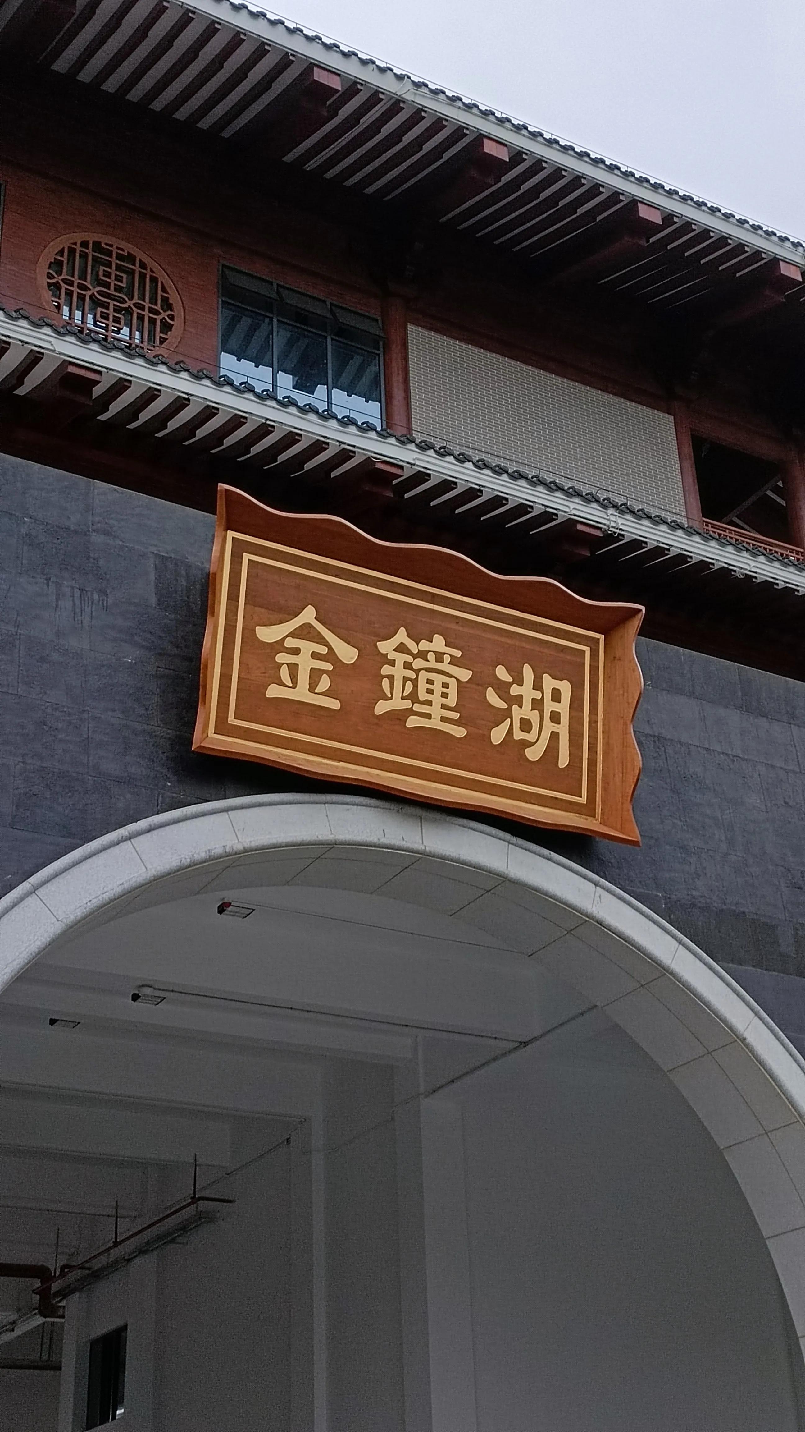 中山东凤镇天后宫夜晚景色,中山好看的古镇景色