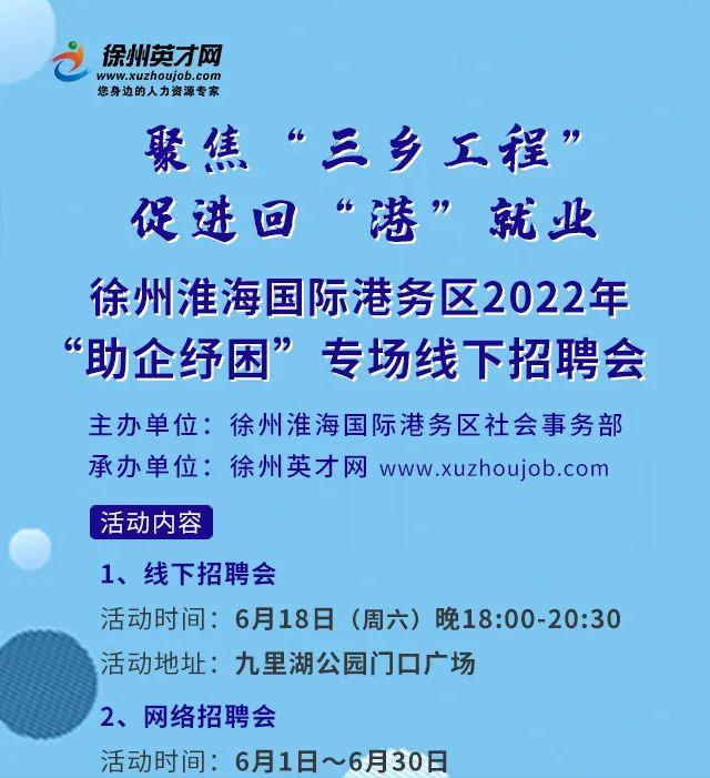 徐州双休的公司,徐州市市政设计院有限公司地址