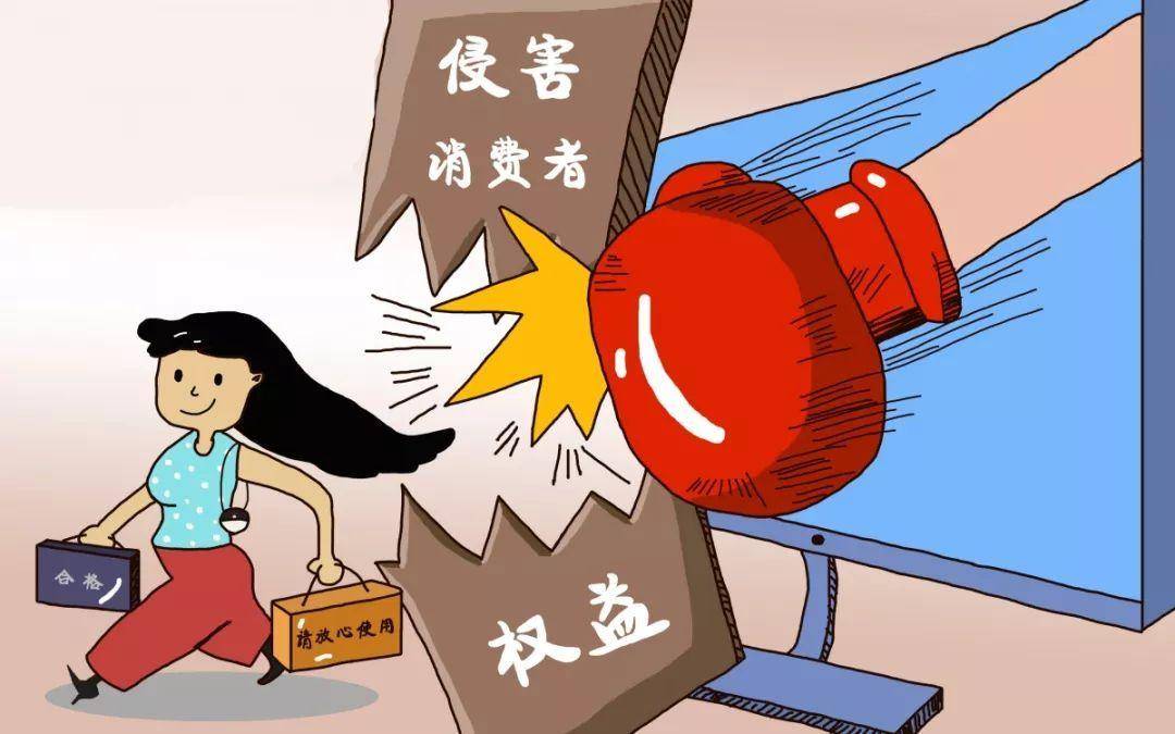 网购消费维权法院管辖,网购遇到消费欺诈怎么向法院起诉